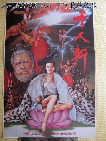 巴黎世家春运包多少钱